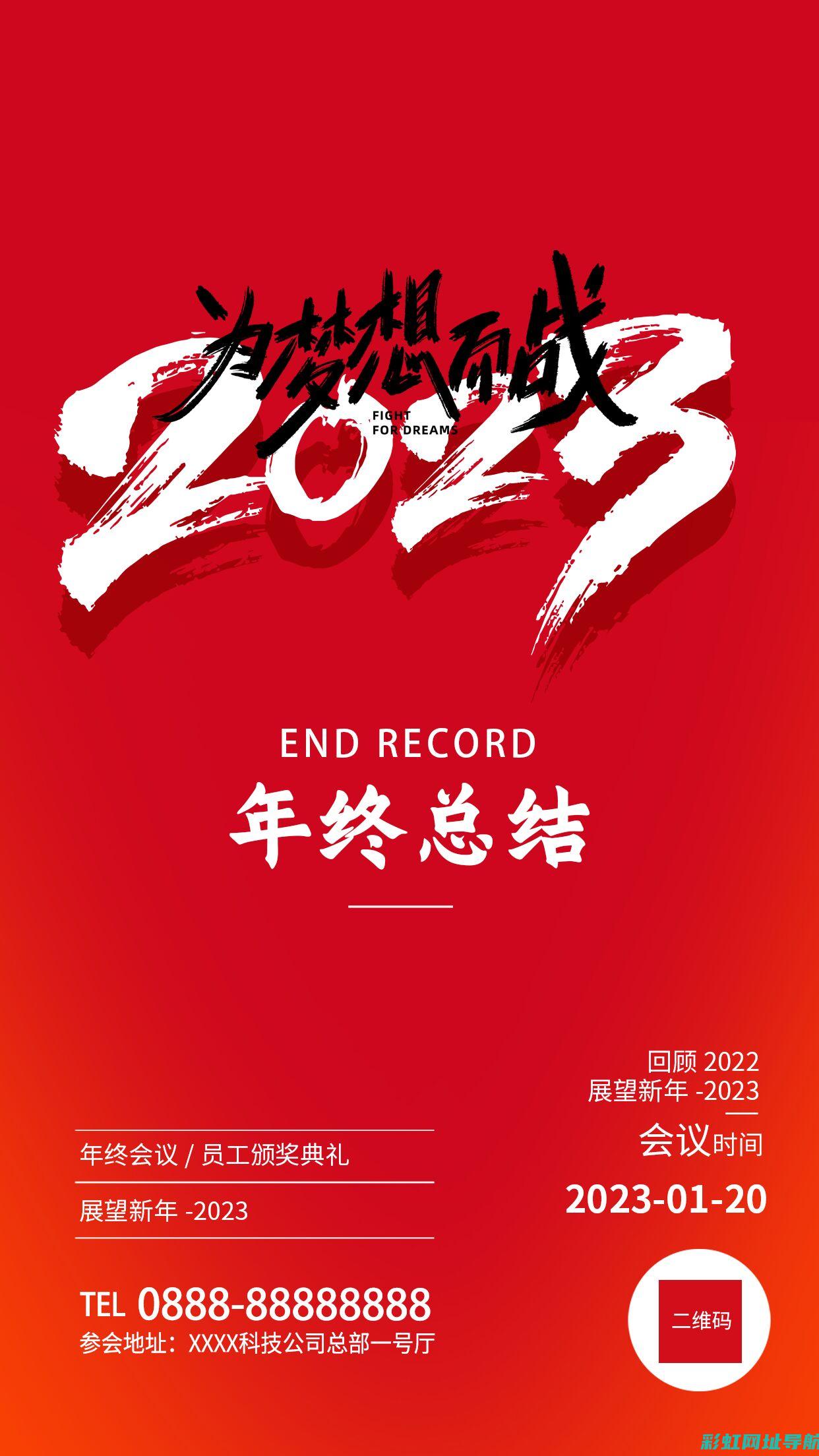 2023年度小排量发动机翘楚盘点：十佳发动机排名揭晓 (2023年度最佳游戏)