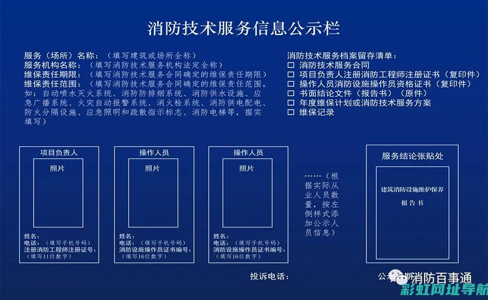 新技术在消防车发动机中的应用 (新技术在消防中的应用)