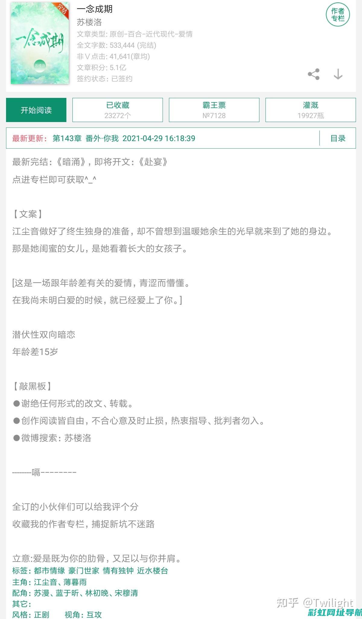 深入了解GLC发动机启停系统的工作原理及应用 (深入了解工作优势怎么回答)