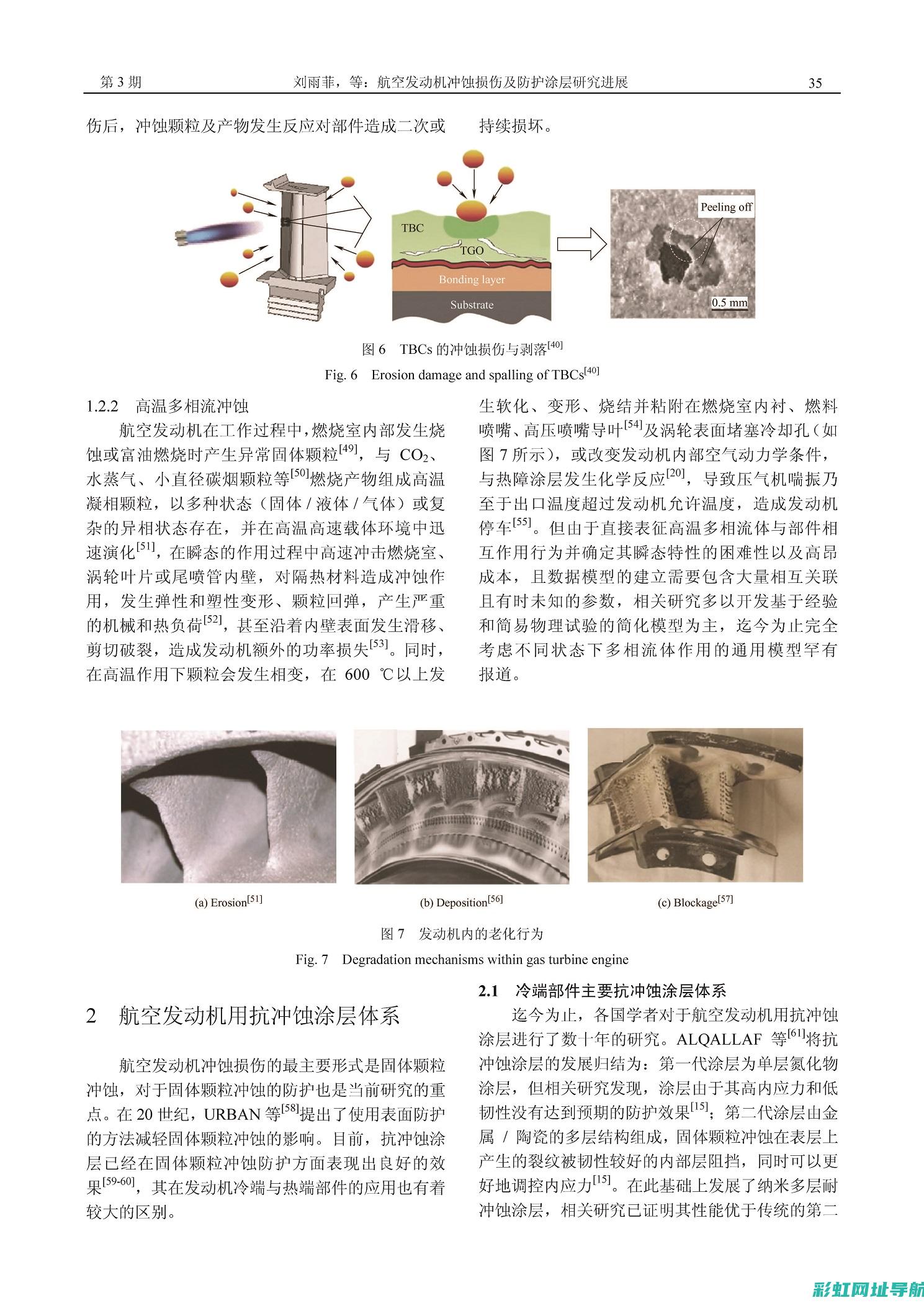 揭秘发动机冲床维修费用，专业解析价格因素 (发动机冲岗)