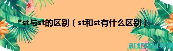 深入探究sti发动机：原理、应用与发展趋势 (深入探究什么意思)