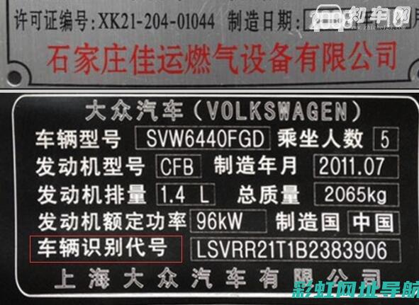 发动机行号概览：种类、特点及应用领域探讨 (发动机行号概念是什么)