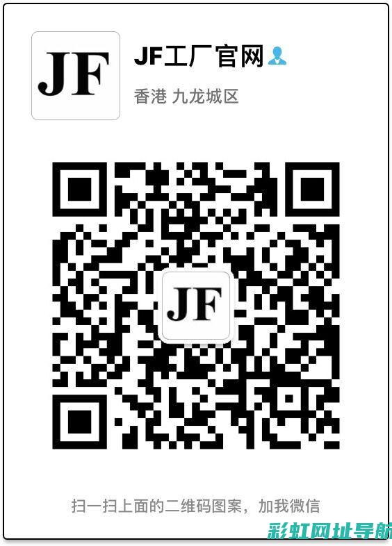 全面解析jf发动机技术：创新与发展历程 (全面解析Jetpack Compose中的导航路由)