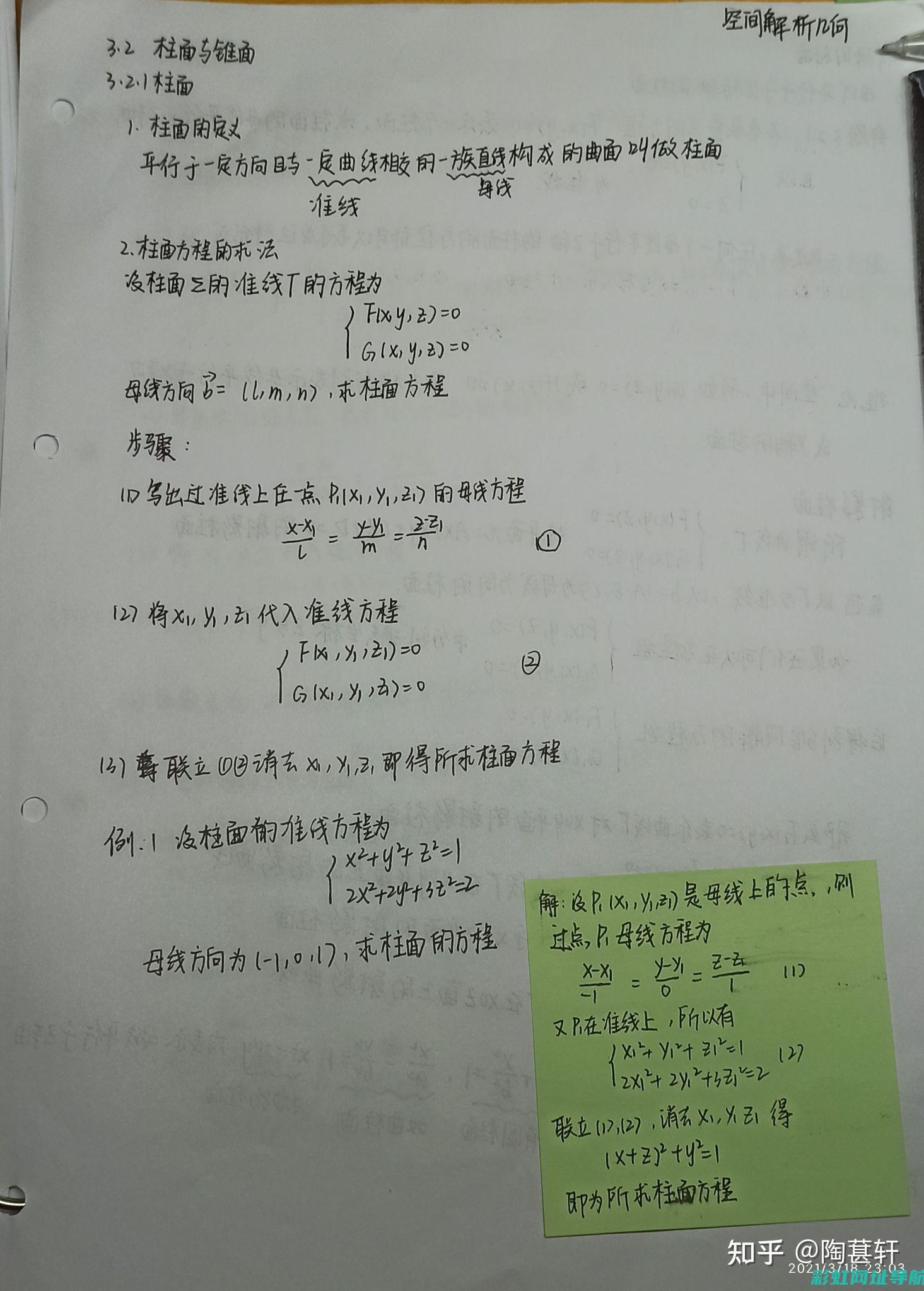 全方位解析壳牌发动机油：品质、选择与使用指南 (壳概念股什么意思)