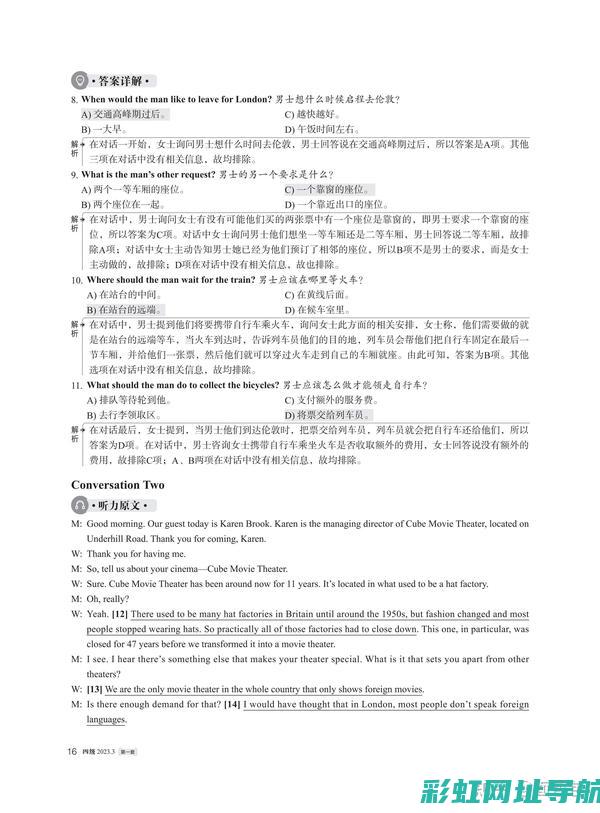 深入解析4q20m发动机：性能特点与技术亮点一览无余 (深入解析esides的词性和语义)