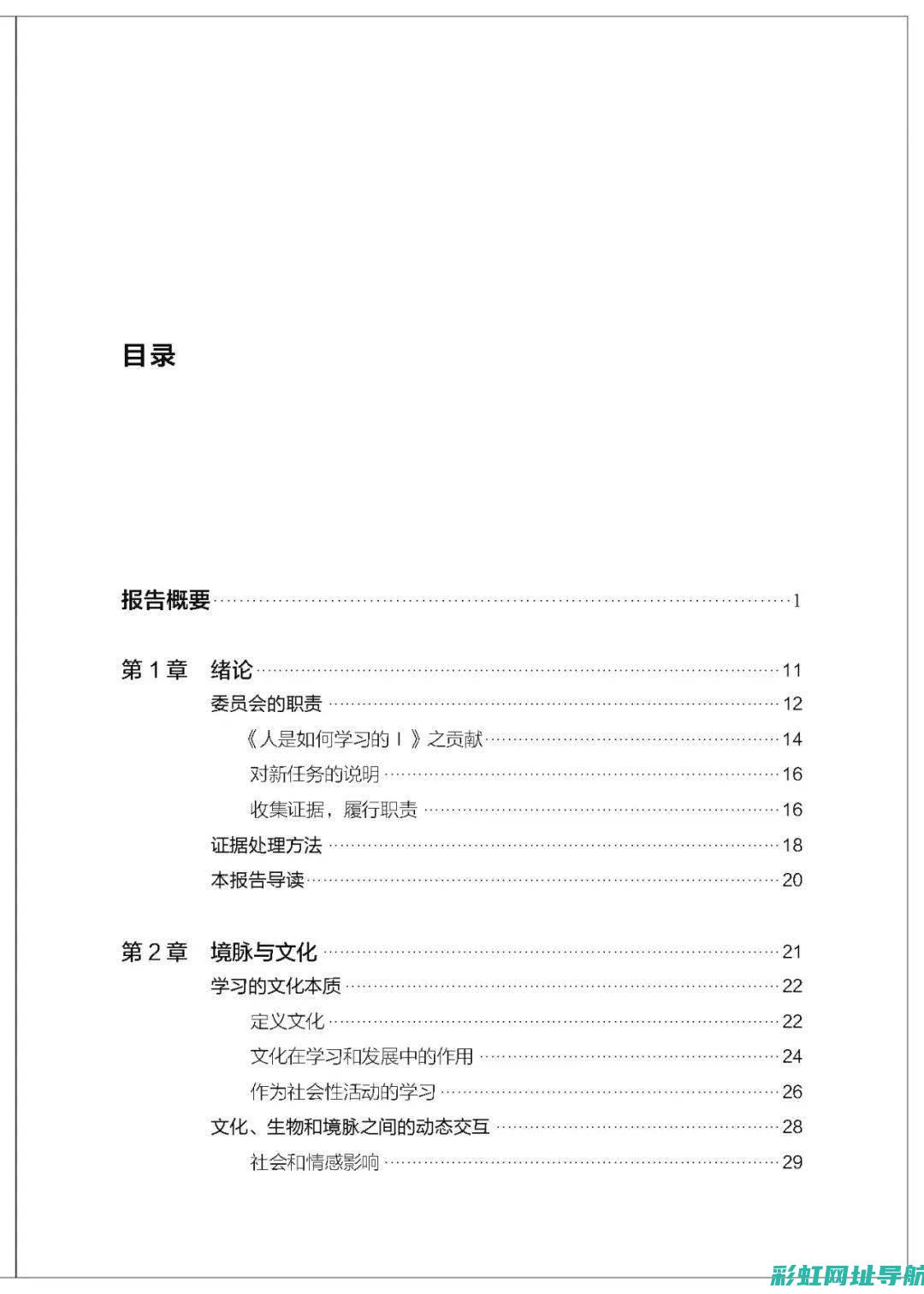 深入了解2.0v6发动机：应用与未来发展 (深入了解2022课程标准,2023课程改革深化行动方案)