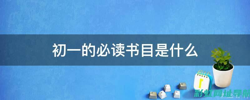 初学者必看：15s4u发动机正时图详解 (串珠入门初学者必看)