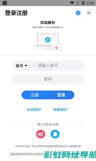 全面解析：云内发动机型号与报价一览 (什么是云解析)