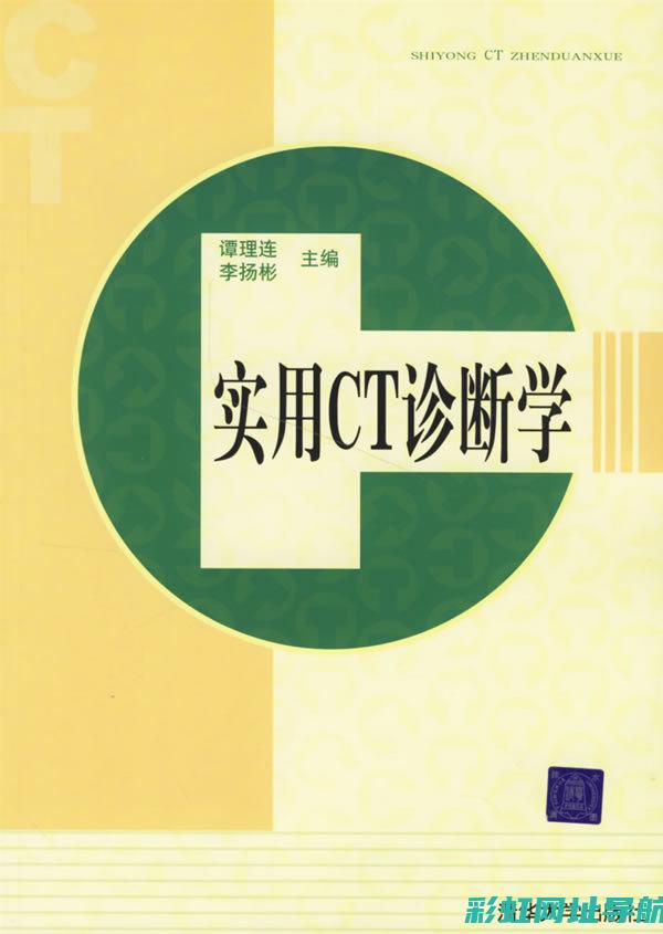 深入解析CTS发动机的技术特点与性能优势 (深入解析c 第四版 pdf)