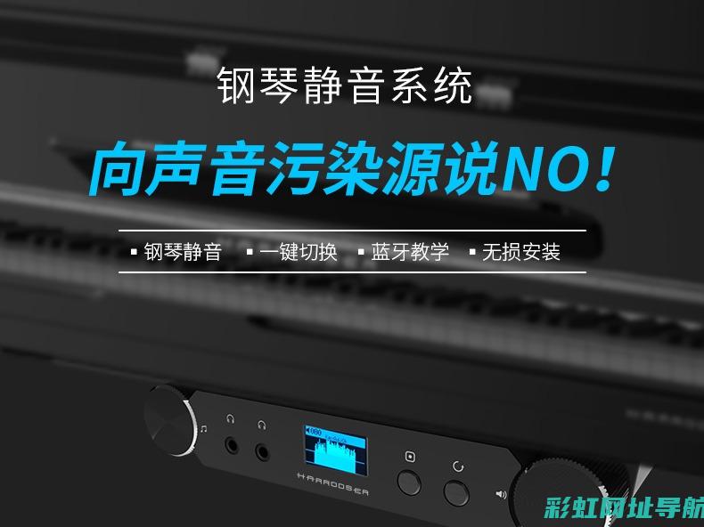 引擎静音之选：发动机隔音垫详解 (引擎静音之选什么意思)