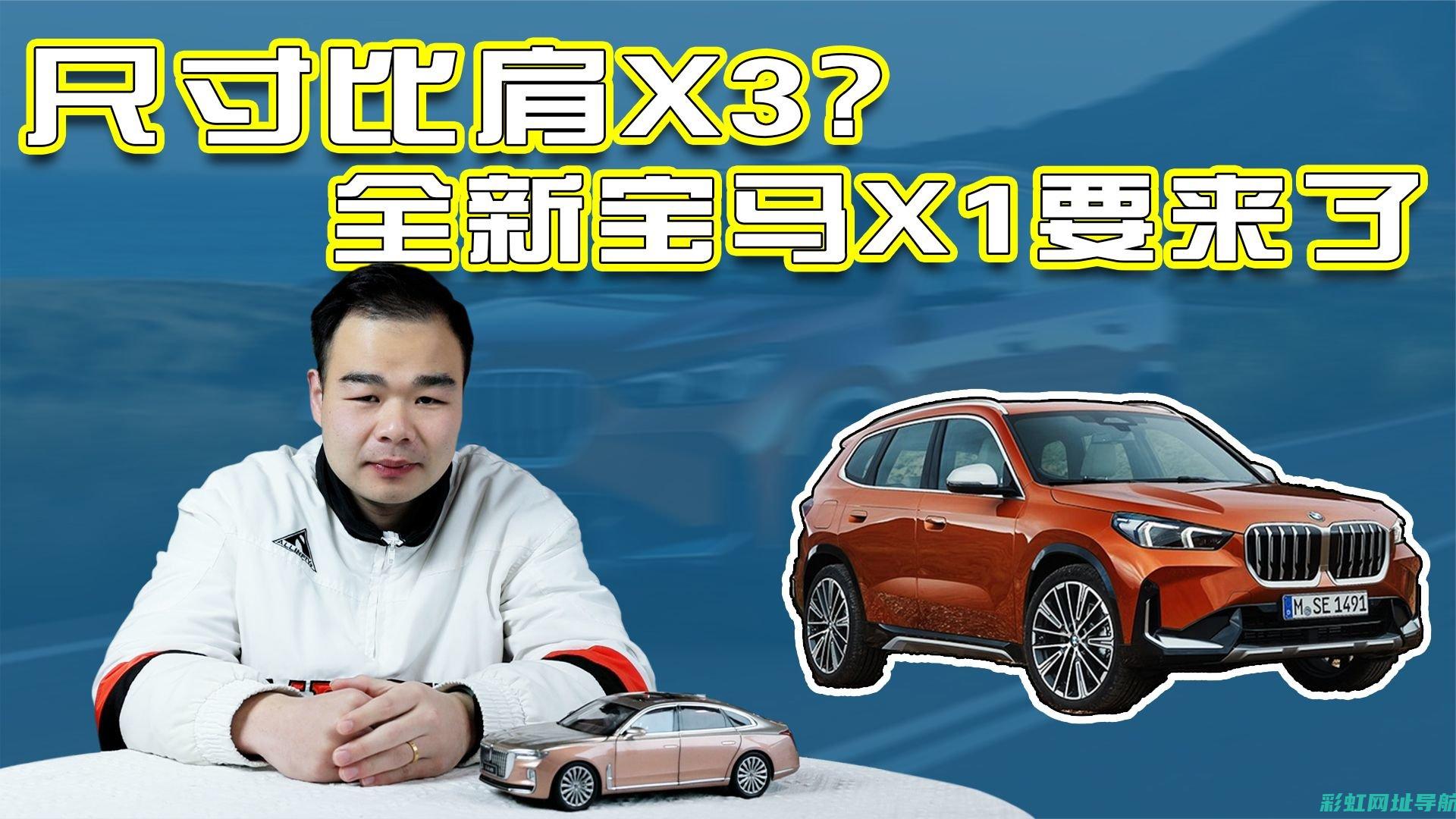 宝马X1发动机启动故障解析 (宝马x1发动机故障灯亮黄灯)