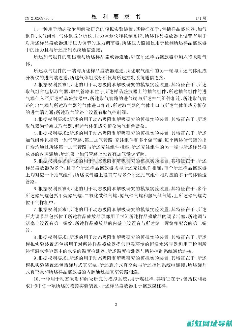 深入了解直吸发动机的构造与工作原理 (直吸式吸油烟图解)