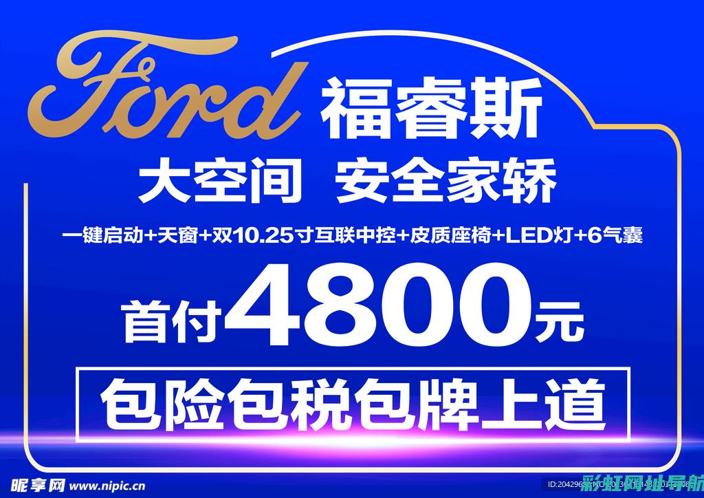 福特福睿斯发动机质量报告：技术特点、驾驶体验及用户评价 (福特福睿斯发动机灯亮是什么原因)