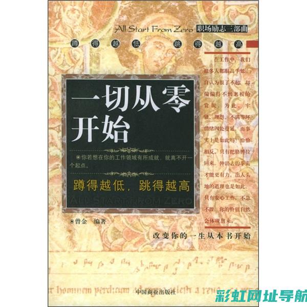 怎样从零开始制作发动机：步骤详解 (怎样从零开始学五线谱)