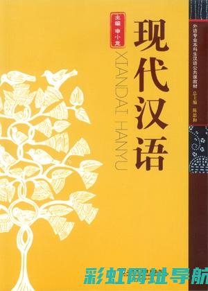 深度解析现代V6发动机：性能、技术与未来发展 (深度解析现代启示录)