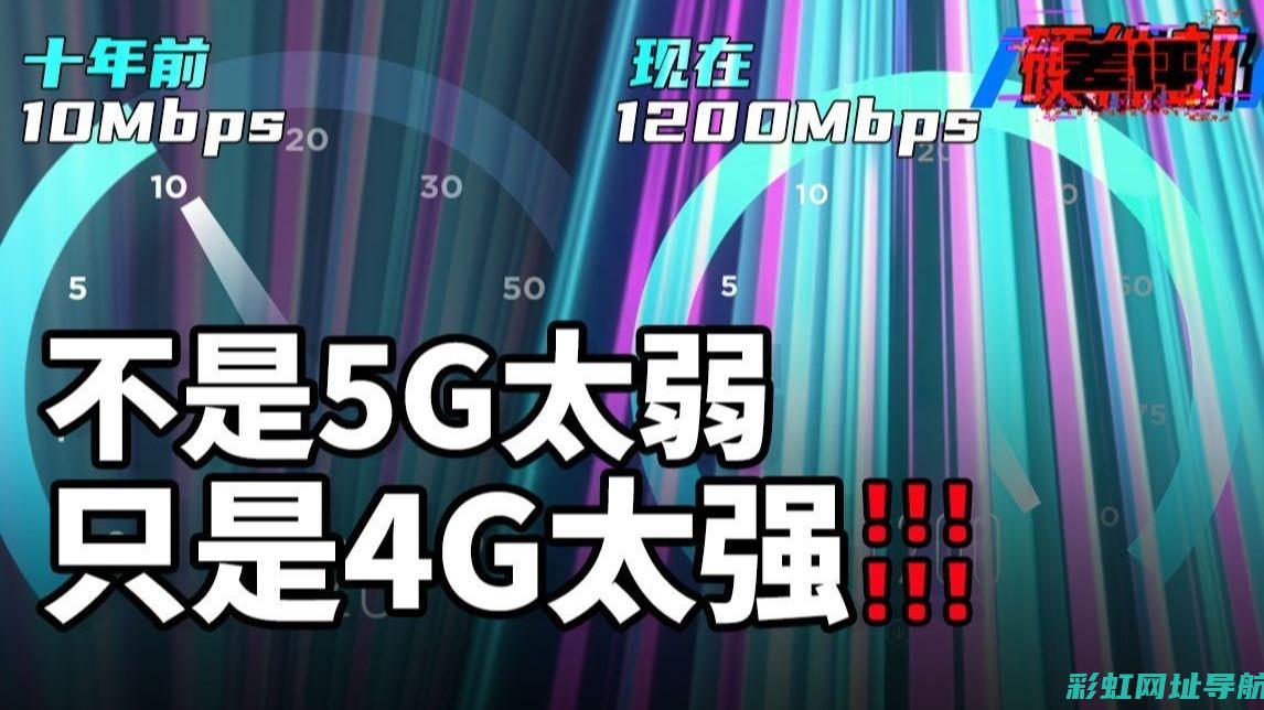 深度解析4G15B发动机：规格、应用及优势 (深度解析4-3)