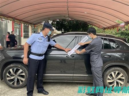 车辆档案揭秘：发动机号位置及识别方法详解(车档位b)