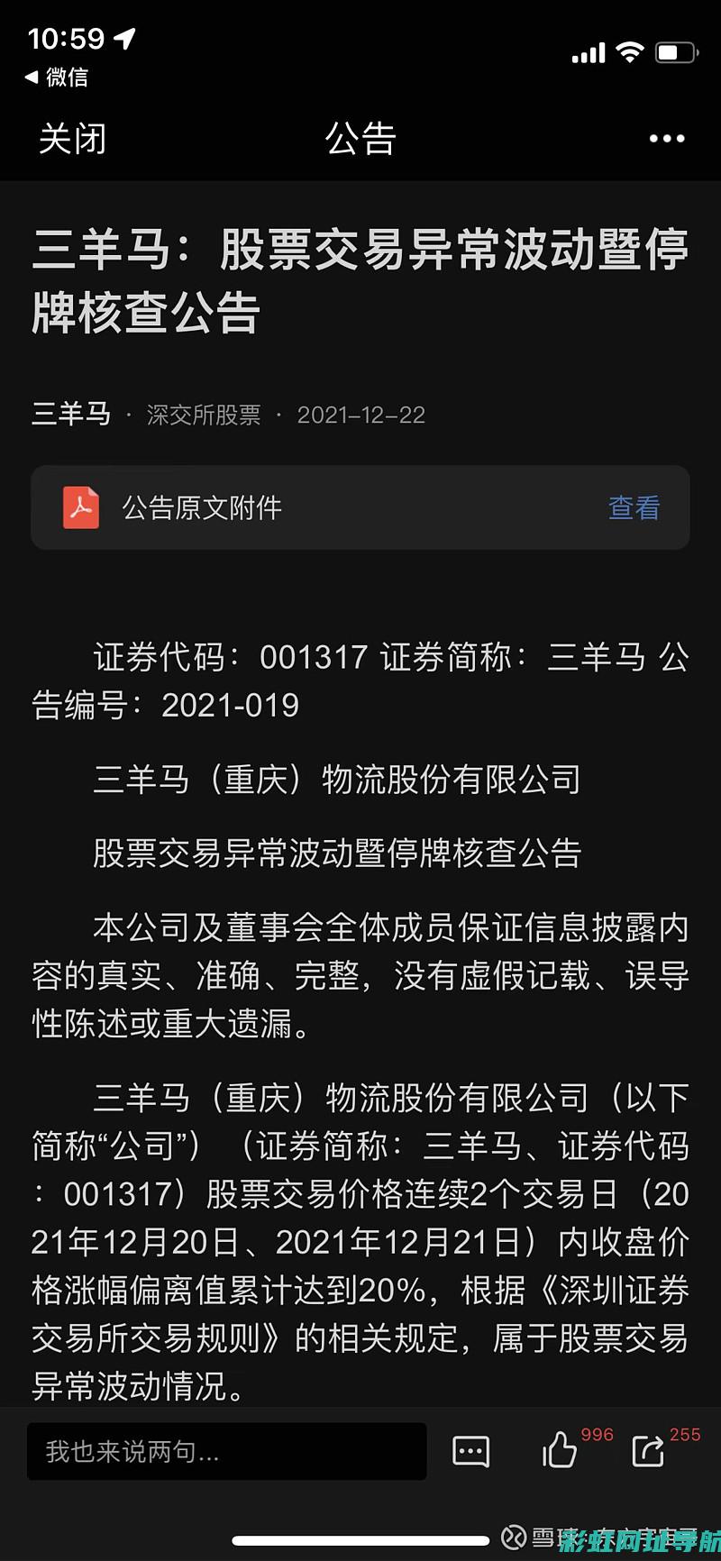 全面解析洋马发动机维修流程及注意事项 (洋马是啥)