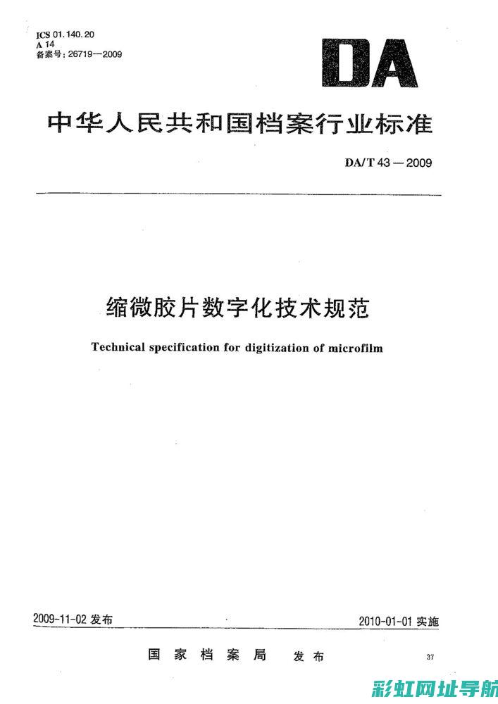 深入了解dam15b发动机：特点、应用及发展趋势 (深入了解党的光辉历程)