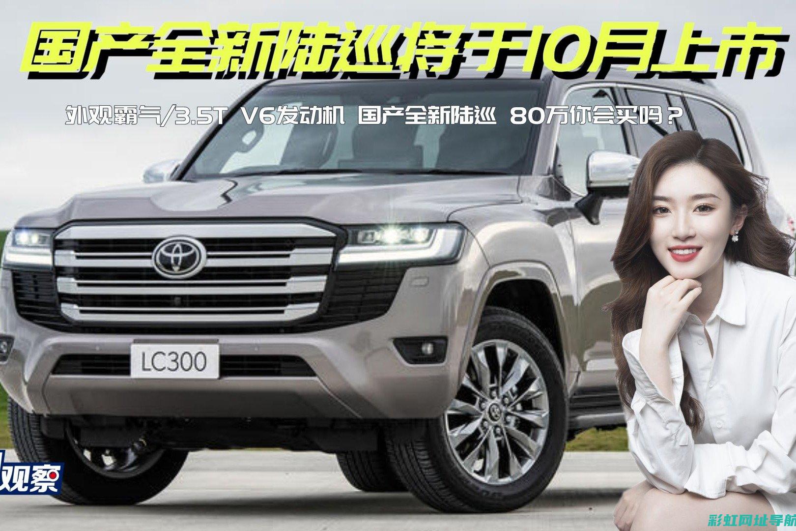 全新V6发动机性能升级，驾驶体验再升级 (v6发动机的新车)