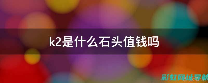 深度解析k24a8发动机技术性能与特点 (深度解析空和有的差别)