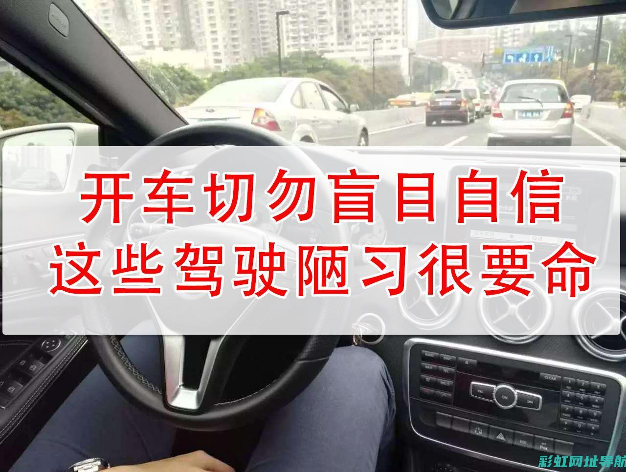 开车遭遇发动机抖动，问题解析与应对措施 (开车遭遇发动机异响)