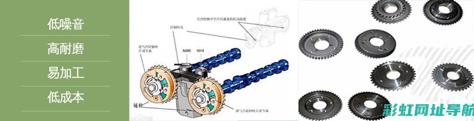 VVT-i发动机技术解析与性能优势 (vvt-i发动机)