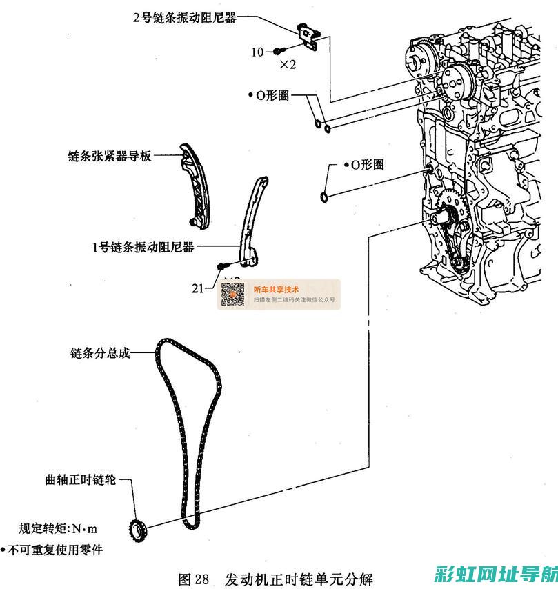 发动机正时链条安装技巧及常见问题解析 (发动机正时链条)