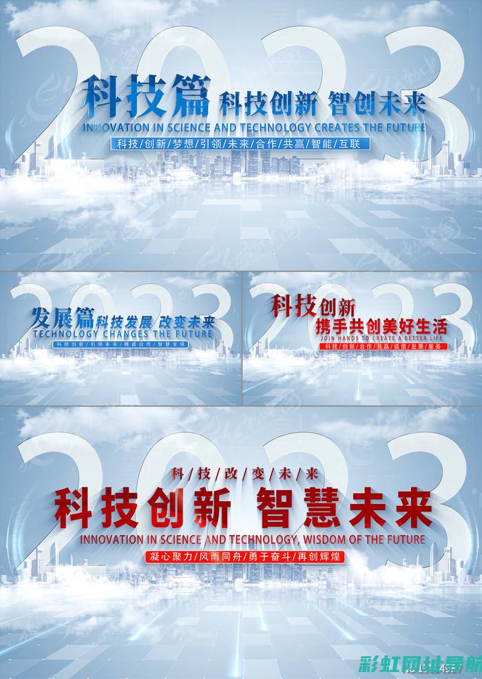 标题一：4K视角下详探汽车动力核心——深入了解经典型号475发动机正时图 (标题一般用几号字体)