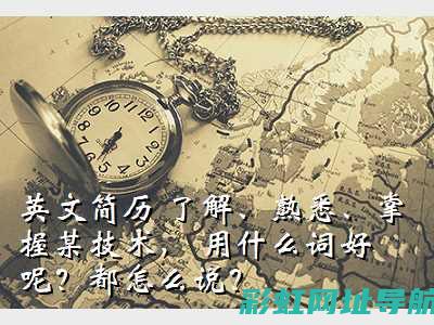 深入了解啊特金森循环发动机：技术特点与未来发展 (深入了解特殊教育)