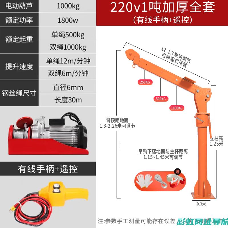 吊发动机方法详解：步骤、注意事项与常见问题解答 (吊发动机视频)