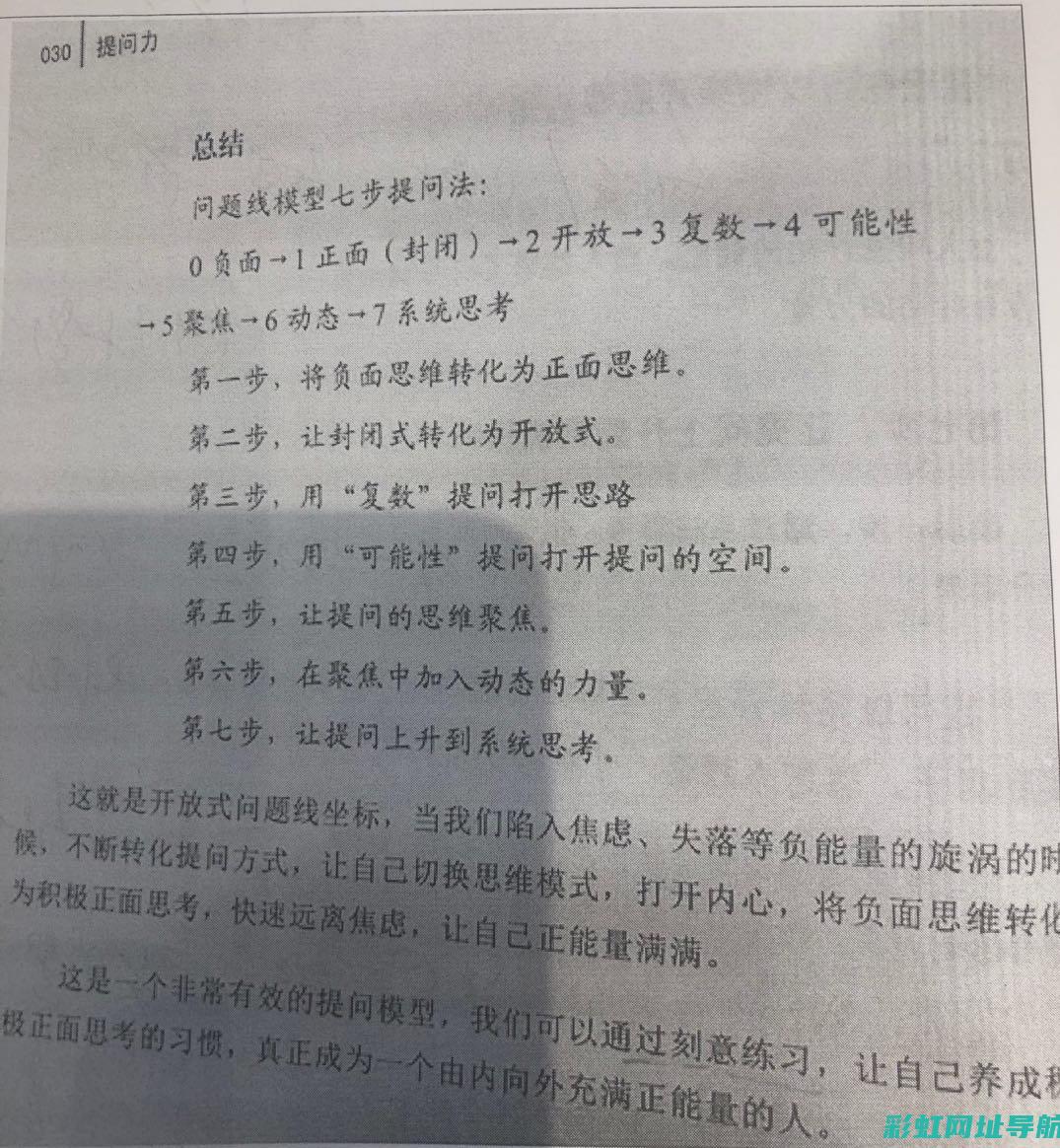 全面解析：拆检发动机的流程与注意事项 (拆解解释)