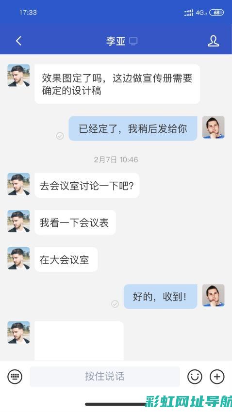 深入了解小马达发动机的性能与应用 (深入了解小马是谁)