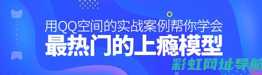 深入探讨QQ3发动机故障灯亮起的原因及解决方案 (深入探讨其具体)