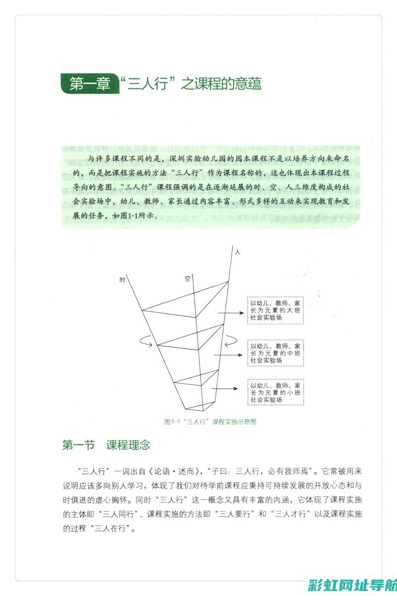 深度探究陆风X7发动机，性能与品质双重保障 (深度探究陆风空间运动)