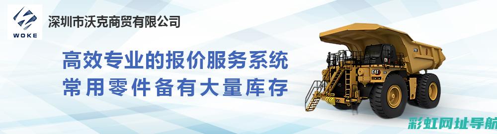 卡特发动机性能提升关键：气门调整的正确方法与技巧 (卡特发动机性能怎么样)