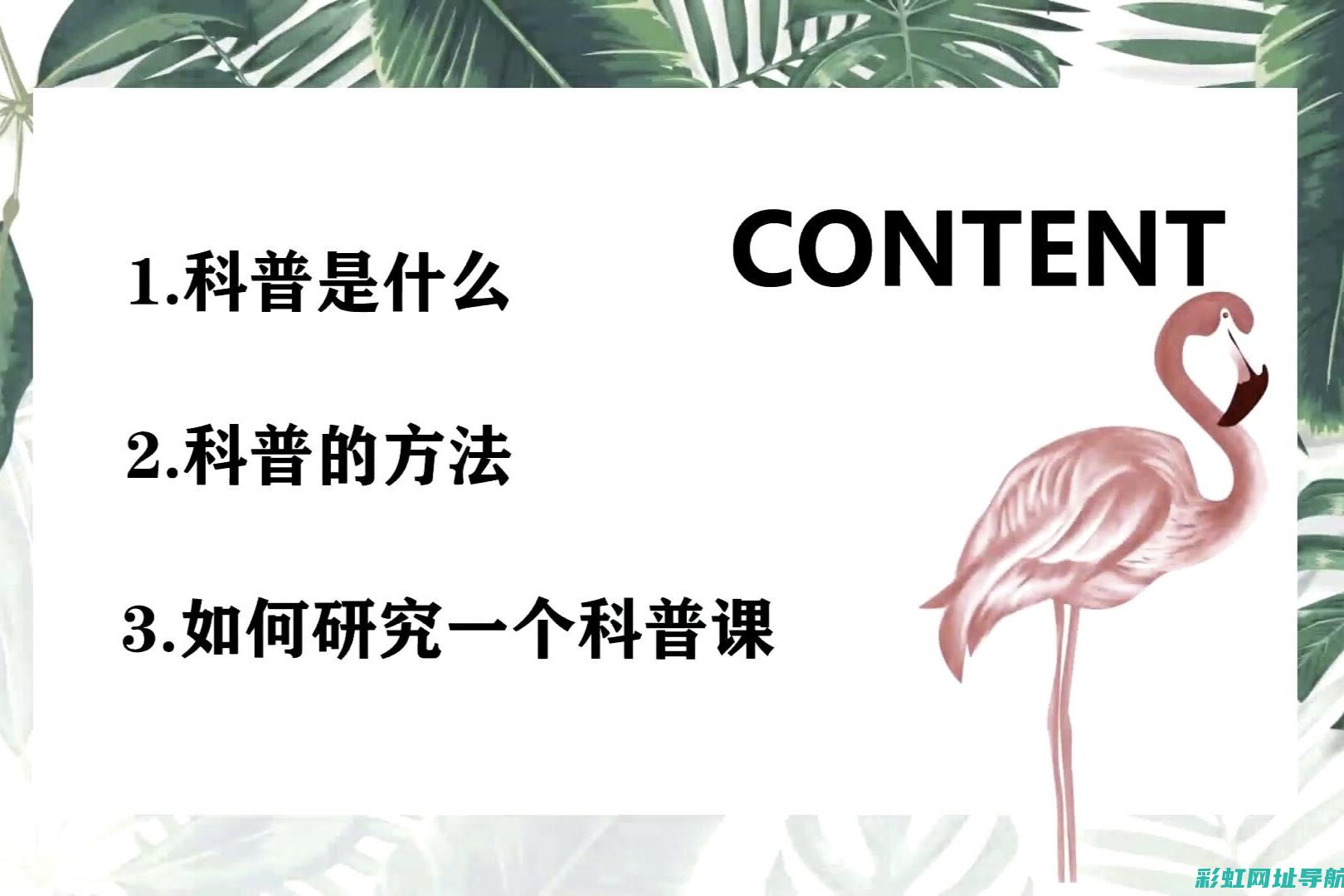 揭秘地球梦科技发动机：科技创新引领时代潮流 (地球梦科技)