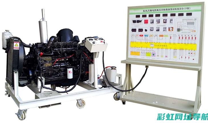 电控发动机实训台：技能提升与实践应用 (电控发动机实训报告)