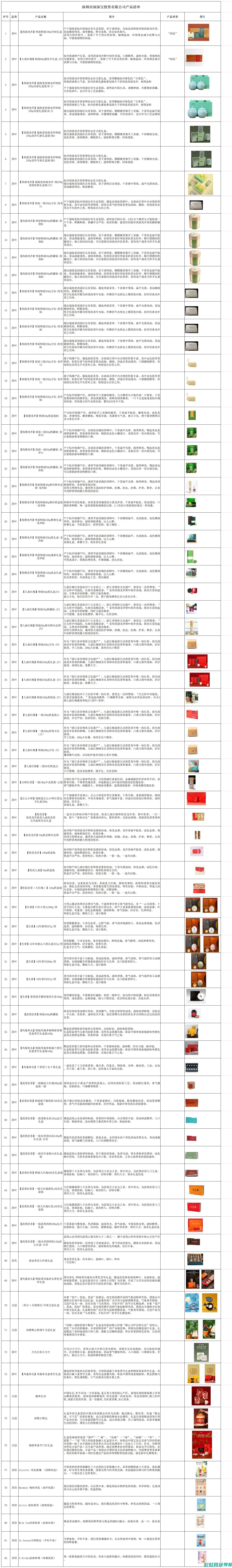 深度探讨：宝马3系发动机异响成因及应对方法