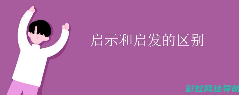 深度了解启达发动机：技术特点、使用经验及用户评价 (启达官网)