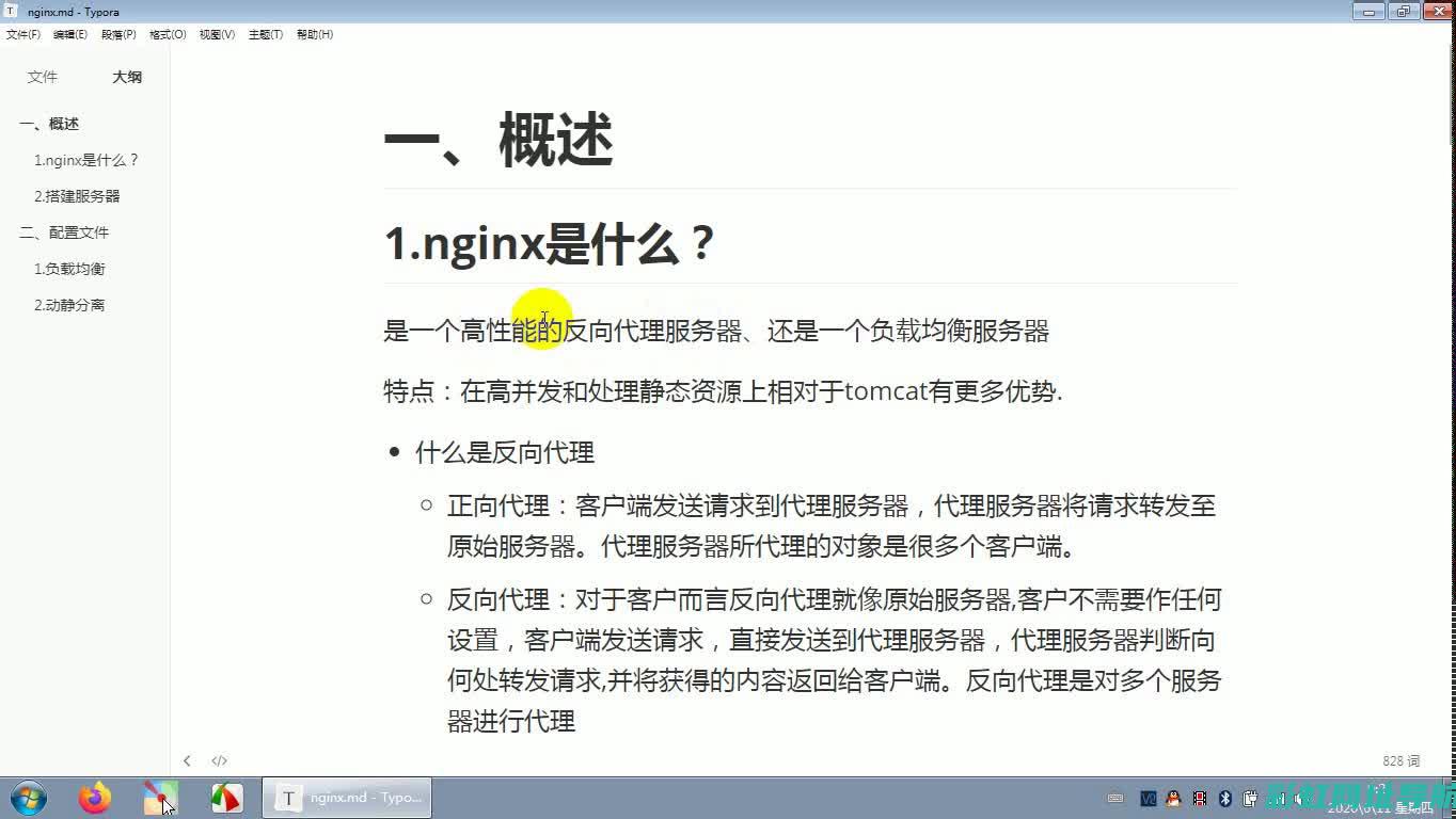 深入了解NGC发动机：特点、优势及应用领域 (深入了解你)