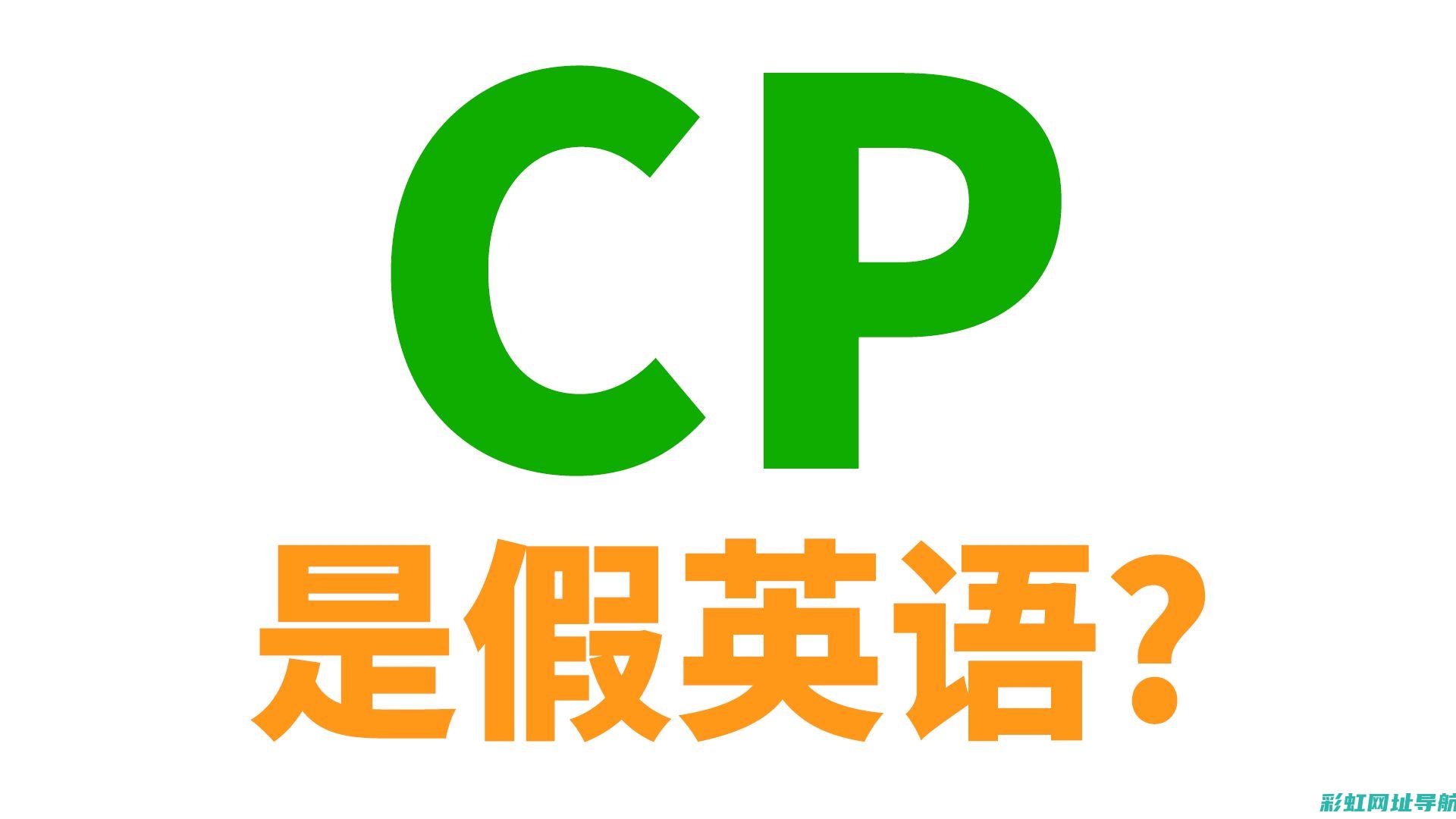 深入了解CPL发动机技术及其应用领域 (深入了解操作系统 pdf)