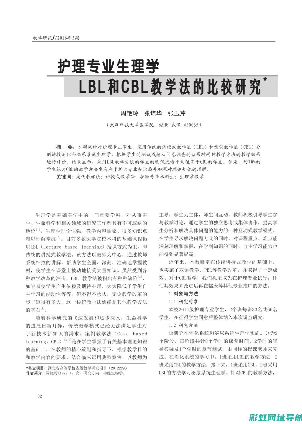 揭秘cbl发动机：性能特点与技术优势 (cbfaml白血病)