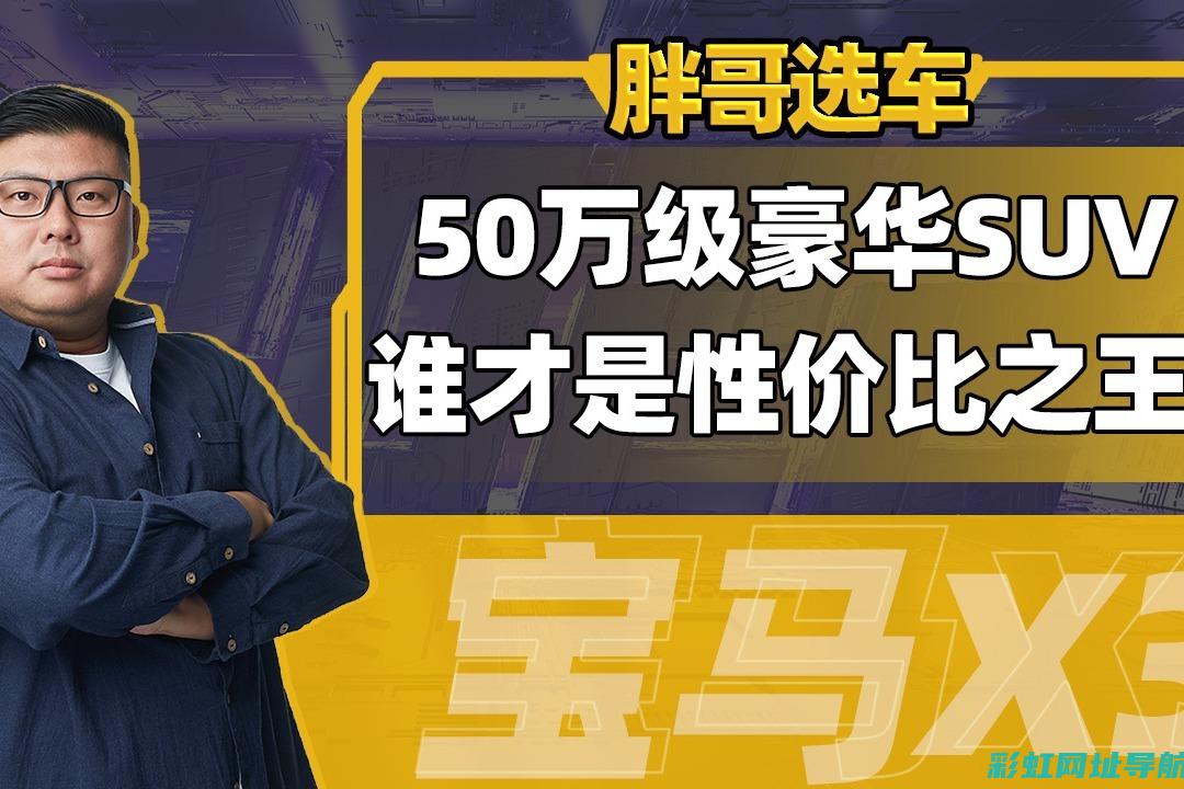 50元享受强劲动力：发动机性能详解