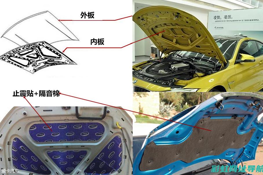 凌度发动机盖：设计与性能解读 (凌度发动机盖怎么关)