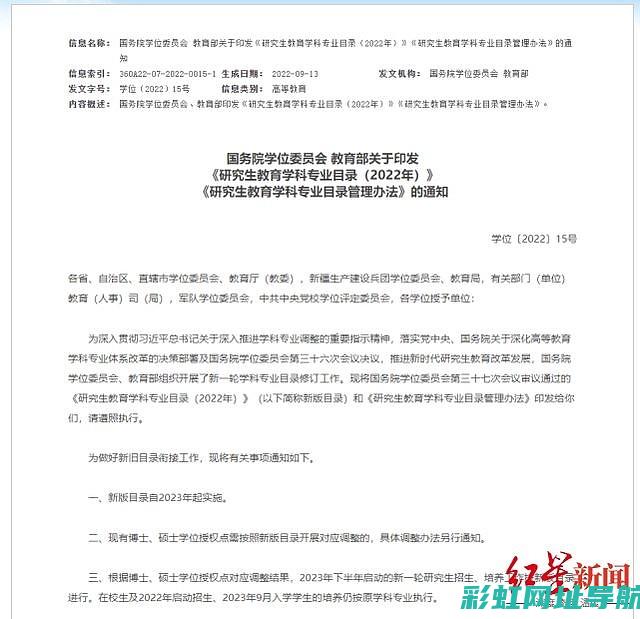 专业指南：发动机舱深度清洗教程视频分享 (专业发展指导)