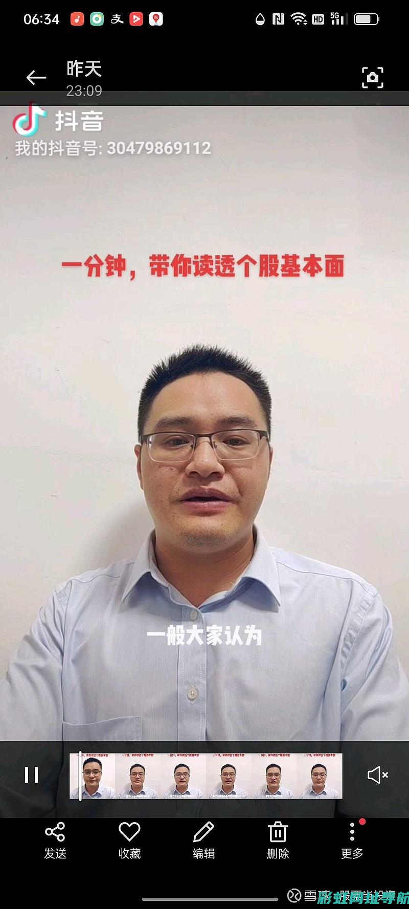 深入了解b12发动机气门间隙的影响及维修技巧 (深入了解BOPPPS 教学设计)