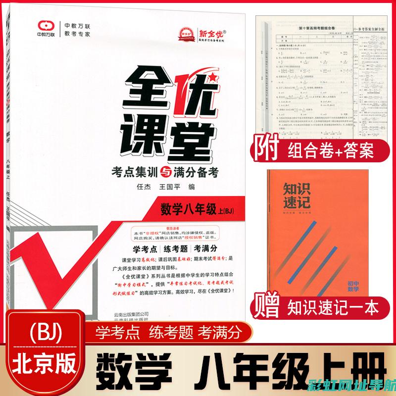 全面解析：8A发动机性能特点与用户体验反馈 (全面解析:信用卡逾期)