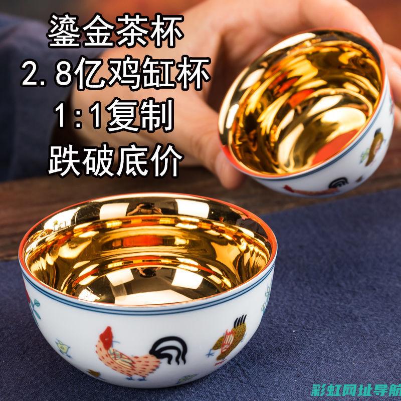 深入探究金杯阁瑞斯V19发动机技术：细节揭秘与实际应用 (深入探究金杯的特点)