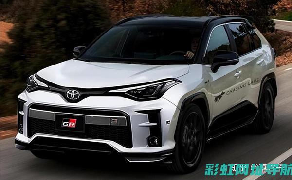 最新RAV4发动机价格查询与解析